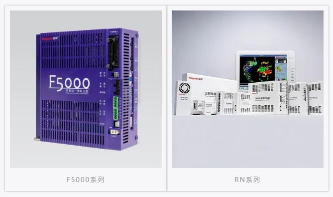 我是睿能，這是我的故事(圖9)