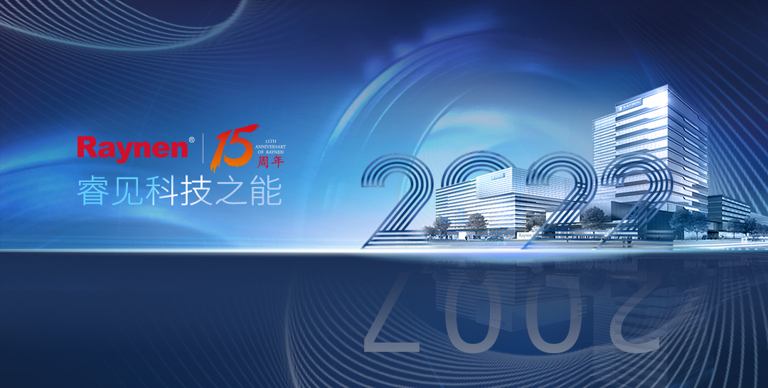 聚力同行，共創(chuàng)輝煌 | 奇電電氣召開2022年度全國銷售會議(圖4)