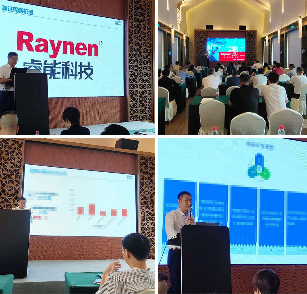 聚力同行，共創(chuàng)輝煌 | 奇電電氣召開2022年度全國銷售會議(圖3)