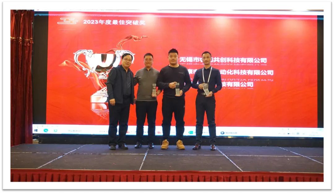 睿啟智造 能賦未來 | 睿能OEM事業(yè)部合作伙伴大會隆重召開！(圖5)