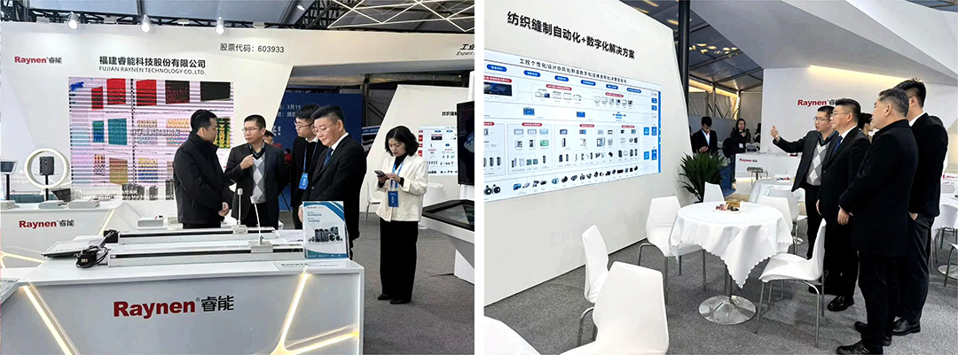 濮院展會精彩回顧 | 睿能展位人潮涌動，行業(yè)前沿技術(shù)一覽無余https://mmbiz.qpic.cn/mmbiz_jpg/uVPLicGse1zfSGAnFj8sU92BkOhtqnEerEJasH17wcFWMmXUSNBo3ibFJKHRHTG82ccnGjNOMEhdcbEAZuheWEIQ/640?wx_fmt=jpeg&from=appmsg&tp=wxpic&wxfrom=5&wx_(圖5)