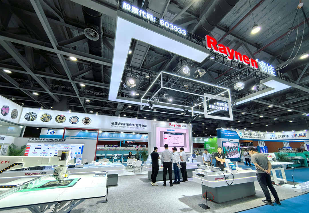 廣州紡博會精彩回顧|睿能科技閃耀紡博會，前沿技術共塑行業(yè)新生態(tài)(圖3)