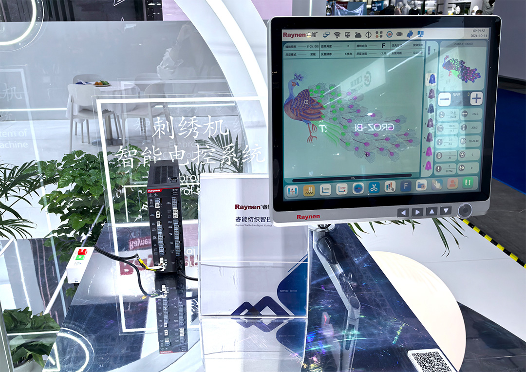 睿能科技閃耀上海ITMA紡機(jī)展：以創(chuàng)新科技，共繪紡織行業(yè)未來(lái)藍(lán)圖(圖4)