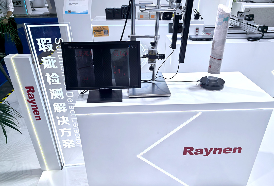 睿能科技閃耀上海ITMA紡機(jī)展：以創(chuàng)新科技，共繪紡織行業(yè)未來(lái)藍(lán)圖(圖8)