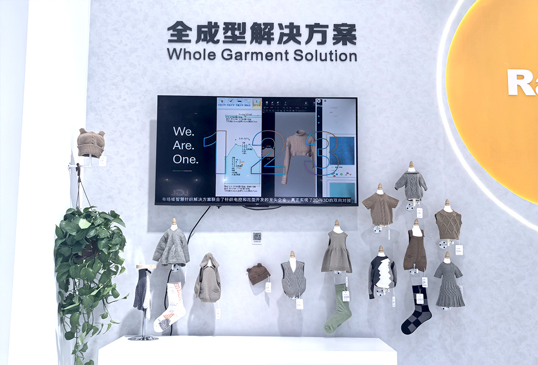 睿能科技閃耀上海ITMA紡機(jī)展：以創(chuàng)新科技，共繪紡織行業(yè)未來(lái)藍(lán)圖(圖9)