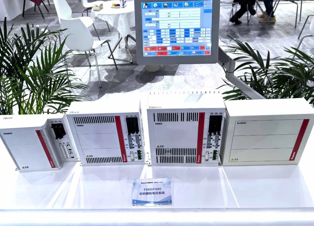 第二十一屆大朗毛織會：睿能科技攜最新產(chǎn)品亮相，引領(lǐng)行業(yè)潮流(圖3)