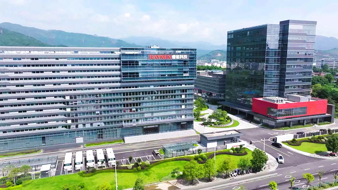 睿啟新智造，能創(chuàng)芯未來—睿能科技總部園區(qū)盛大啟幕(圖2)